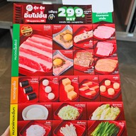 เมนู MK Restaurants บิ๊กซีกัลปพฤกษ์