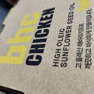 BHC Chicken (บีเอชซี ชิคเก้น) ฟิวเจอร์พาร์ครังสิต