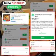 ข้าวซอยนิมมาน เจ้าดังจากเชียงใหม่ รัชดา