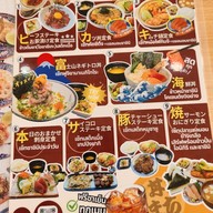 🏅Donmachi 丼まち ดงมาชิ ข้าง มธ. ปั้นสด คำต่อคำ