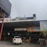 หน้าร้าน องศาหมูกะทะมธ.สาขา2 ไรเดอร์รับอาหารที่สาขา2