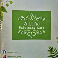 เมนู สไบนาง คาเฟ่