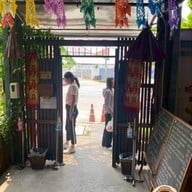 Maan Muang รามคำแหง
