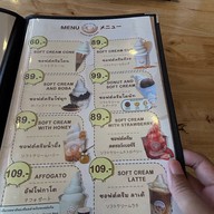 Kyoto Shi Cafe  สาขา มหาสารคาม