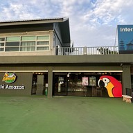 Café Amazon - SC4161 สโมสรบุคลากร มหาวิทยาลัยมหาสารคาม (มหาวิทยาลัยมหาสารคาม จุด 2)