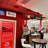 Seacon Bangkae