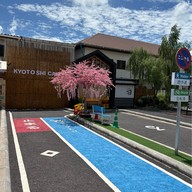 Kyoto Shi Cafe  สาขา มหาสารคาม