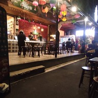 ไฟแรง หม่าล่า นวลจันทร์