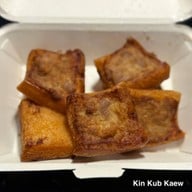 เมนูของร้าน ก๋วยเตี๋ยวสุโขทัยแม่บุญรอด เอกมัย