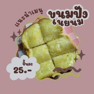 ข้าวไก่กรอบโคตรซิ่ง