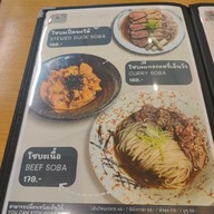 เมนู JOJO SOBA JOJO SOBA SAMYAN