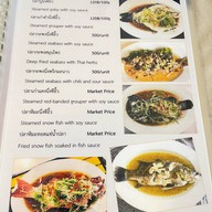 จินหม่านโหลว Jin Mun Lou