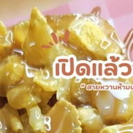 ข้าวไก่กรอบโคตรซิ่ง
