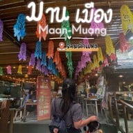 Maan Muang รามคำแหง