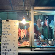 ส้มตำเพชรเกษม28