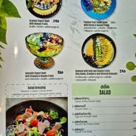 เมนู สไบนาง คาเฟ่