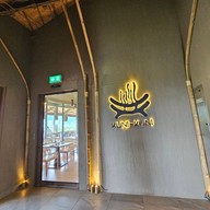 หน้าร้าน Kuni Kuni Restaurant