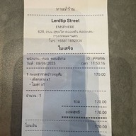 Lerdtip Street EMSPHERE