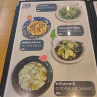 เมนู JOJO SOBA JOJO SOBA SAMYAN