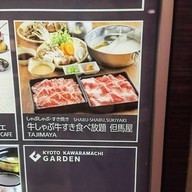 Shabu-Shabu Tajimaya Kyoto