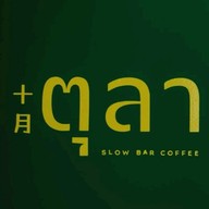 ตุลา Slow bar coffee