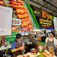 ศุจินธรหมูทอดเสียบไม้ ตลาดต้นไม้ชายคา เพชรเกษม 28
