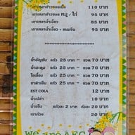 ข้าวซอยล้านนา