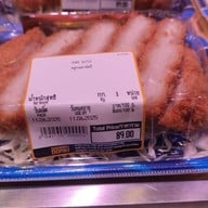 Don Don Donki Thonglor ทองหล่อ