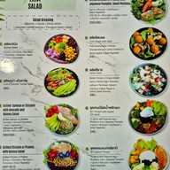 เมนู สไบนาง คาเฟ่
