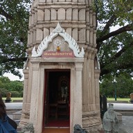 พระราชวังบางปะอิน