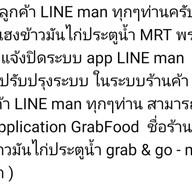 ก่วงเฮง (MRT พระรามเก้า) ข้าวมันไก่ประตูน้ำ แกรปแอนโก สาขา MRT พระรามเก้า  ประตูทางออก 3
