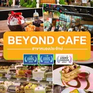 BEYOND CAFE (บียอนด์ คาเฟ่ กาแฟ เค้ก) หนองประจักษ์