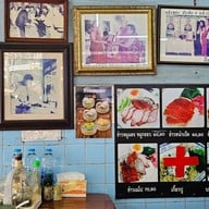 บรรยากาศ แสงทอง สุทธิสาร 35