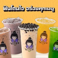 มิกุชา  Big C เพชรบุรี