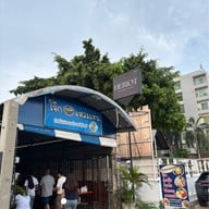 โจ๊กแหลมแท่น