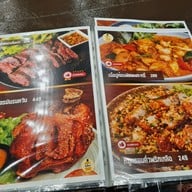 เมนู กุ๊กขี้เมา (Cookkimao) พรานนก