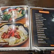 เมนู กุ๊กขี้เมา (Cookkimao) พรานนก