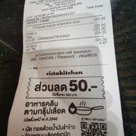 Vistacafé The Circle Ratchapruk