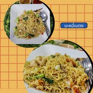 จิบชาในสวน