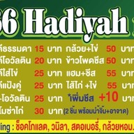 786 hadiyah roti ศรีมารัต7