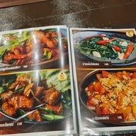 เมนู กุ๊กขี้เมา (Cookkimao) พรานนก