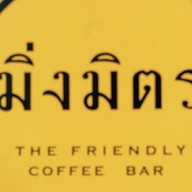 มิ่งมิตร (Mingmitr Coffee) กาดวรุณ