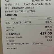 SOUSAKU อารีย์