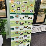 ขนมหวาย 1