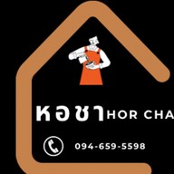 หอชา-Hor Cha