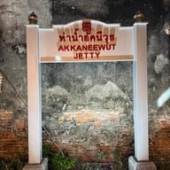 ย่านเมืองเก่าสงขลา