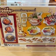 Sashimi Lovers กำแพงเพชร กำแพงเพชร