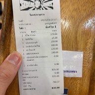 Sashimi Lovers กำแพงเพชร กำแพงเพชร