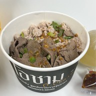 เมนูของร้าน โอชาม ข้าวต้มแห้ง ลาซาล