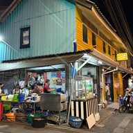 ราดหน้าหม้อดิน สงขลา